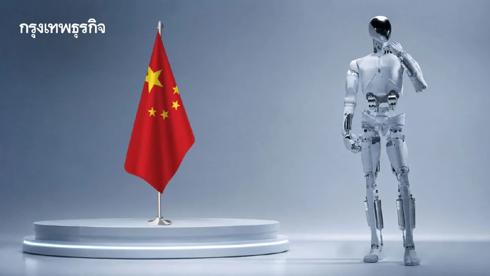 นักลงทุนเดิมพัน Humanoid Robot ตลาดจ่อโต 100 เท่าใน 10 ปี จีนขึ้นแท่นผู้นำโลก