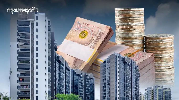 'กลุ่มอสังหาฯ' รับแรงกดดันต้นทุนแฝง รัฐปรับราคาประเมิน-ไม่ต่ออายุค่าฟี