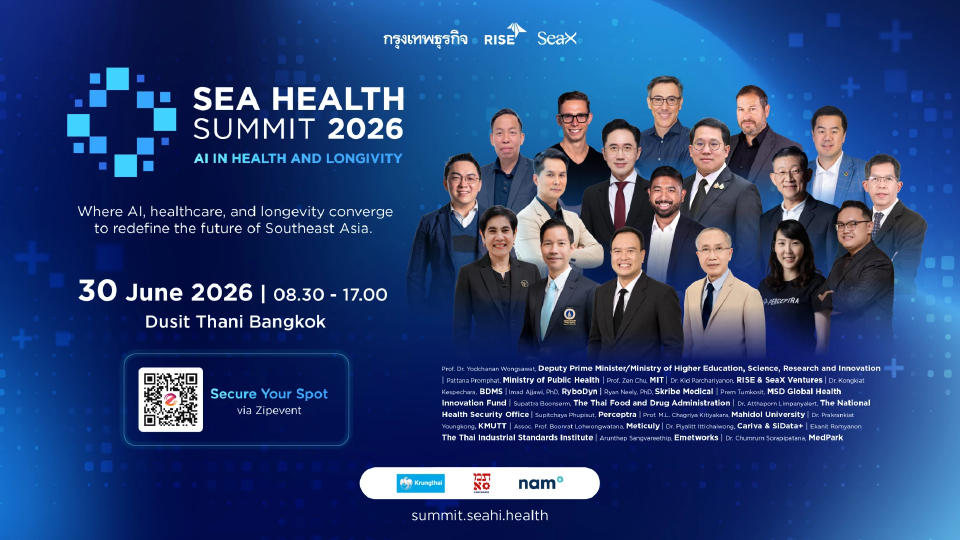 SEA Health Summit 2026 มุ่งสู่ศตวรรษแห่ง Longevity Economy ประเทศไทยพร้อมแล้วหรือยัง?