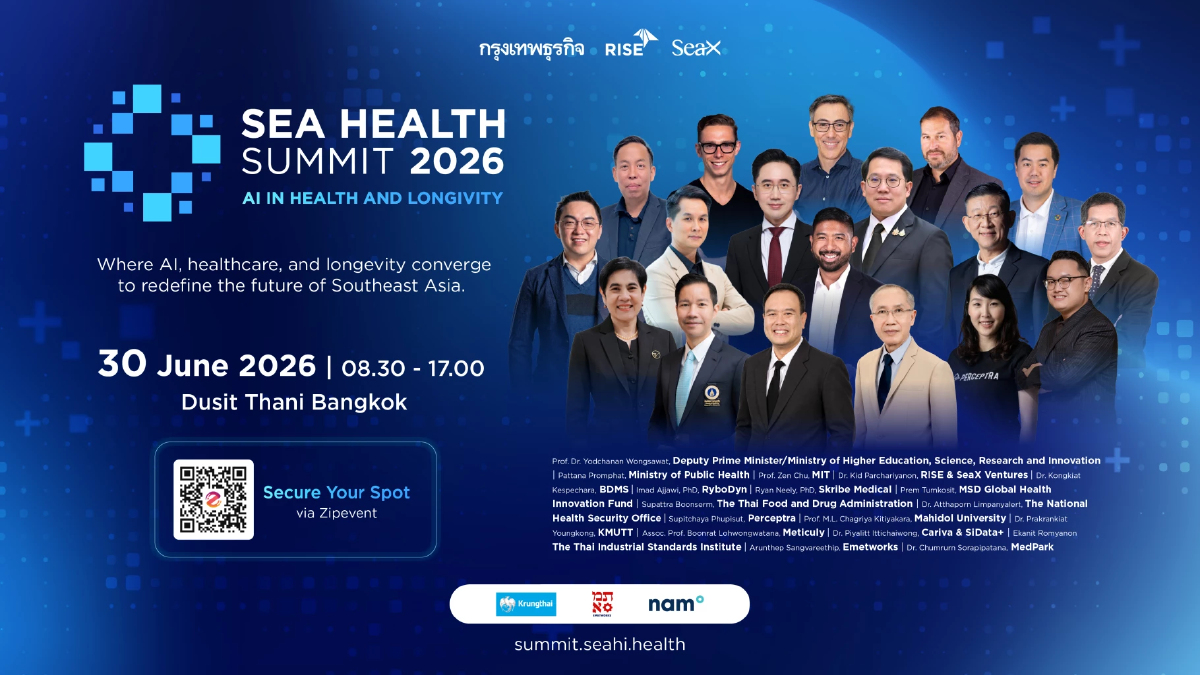 SEA Health Summit 2026 มุ่งสู่ศตวรรษแห่ง Longevity Economy ประเทศไทยพร้อมแล้วหรือยัง?