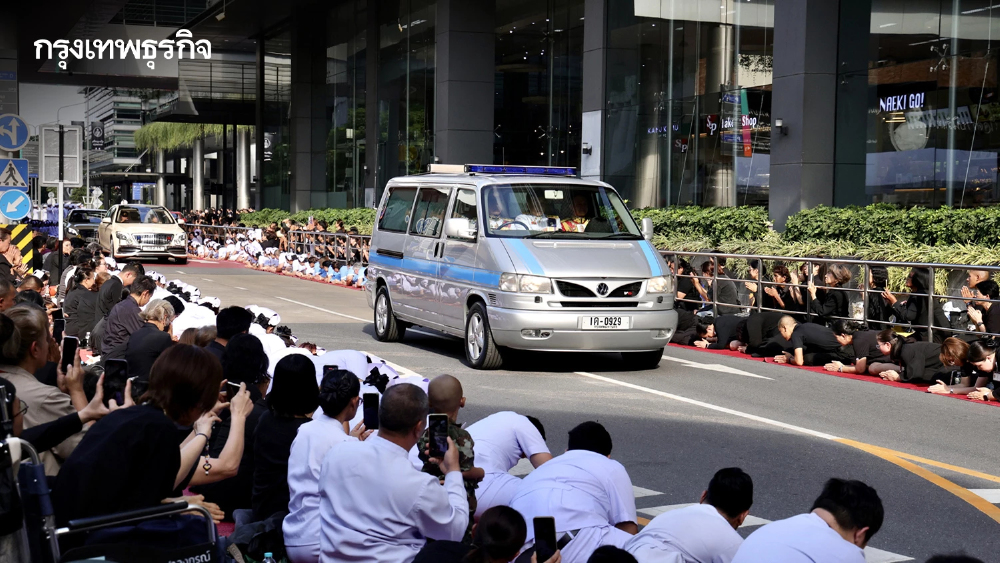 เคลื่อนพระศพ “เจ้าฟ้าพัชรกิติยาภาฯ” สู่พระบรมมหาราชวัง ท่ามกลางความอาลัยของพสกนิกร