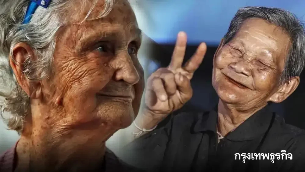 กลุ่มหลัก เงินเข้าแล้ว 1,000 บาท ผู้สูงอายุ คนพิการ เงินอุดหนุนบุตร