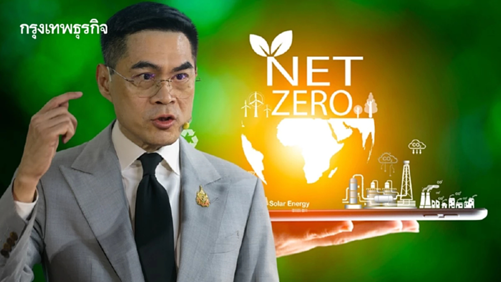 เข็น พ.ร.บ.ลดโลกร้อน บังคับใช้ Q3 ปี 2570 ปฏิวัติกติกาเศรษฐกิจสู่ Net Zero 2050