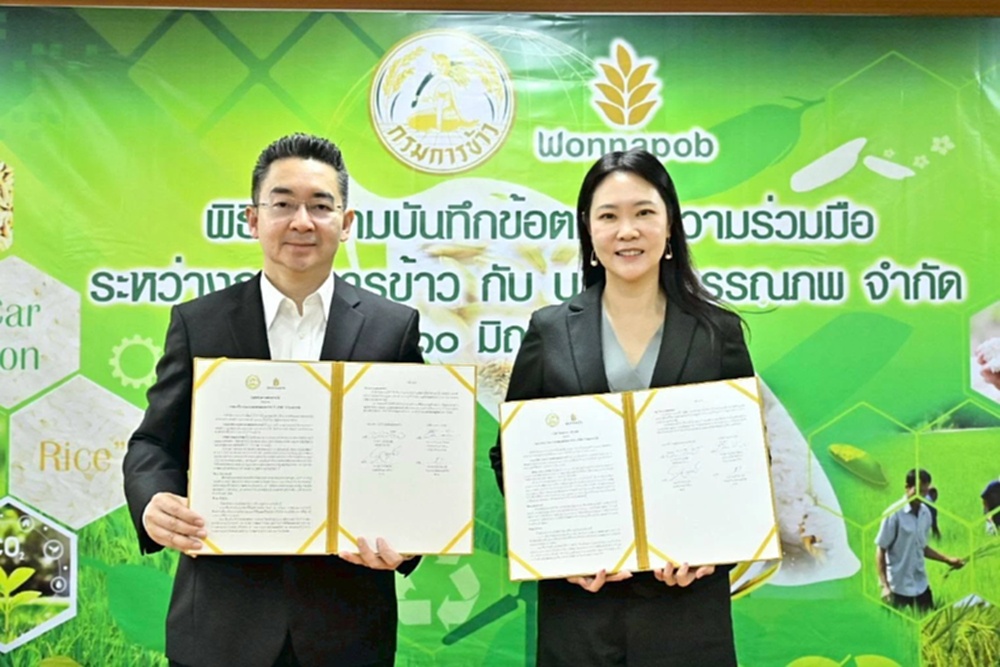 'กรมการข้าว-วรรณภพ' ร่วมยกระดับข้าวไทยสู่สากล ลุยผลิตข้าวคาร์บอนต่ำ