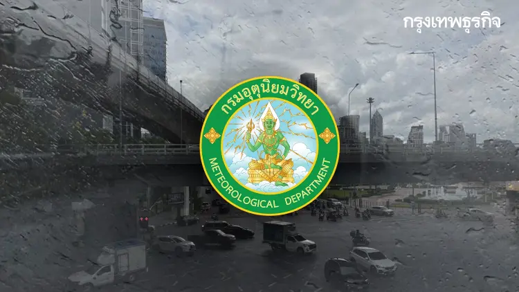 อิทธิพลร่องมรสุมพาดผ่าน ทั่วไทย กทม. 'ฝนตกหนัก' เสี่ยงน้ำท่วมไว