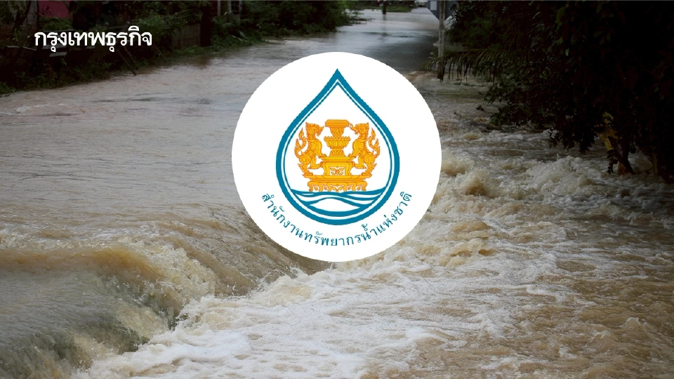 3 จังหวัดใต้เฮ! สทนช. ทุ่มงบ 6 หมื่นล้าน แก้น้ำท่วม 5.5 แสนไร่