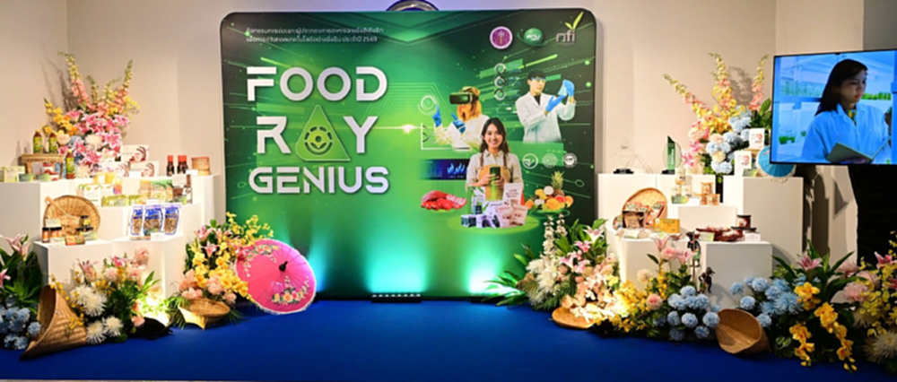 “อาหารฉายรังสี” ทางรอดธุรกิจอาหารไทย เปิดตลาดโลก 8,000 ล้านคน