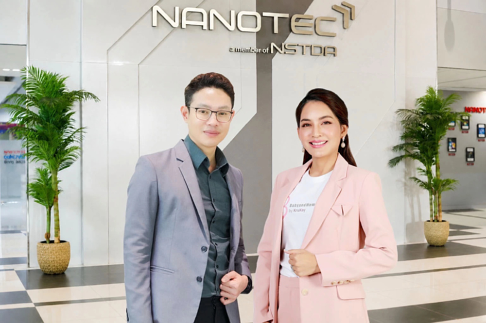 'เบบี้แอนด์มัมฯ' จับมือ สวทช. เร่ง R&D ดึงนาโนเทคโนโลยี ต่อยอดนวัตกรรมสุขภาพสตรีเตรียมตั้งครรภ์
