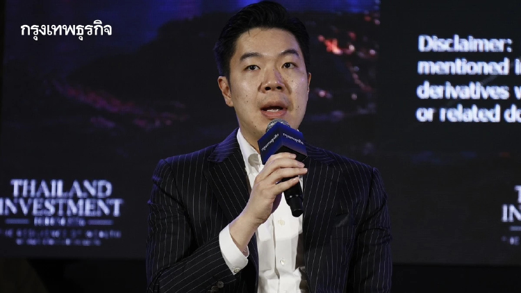 ‘บล.กสิกรไทย’ ชี้ไทยมีลุ้นเป็นศูนย์กลาง Data Center แห่งใหม่ แนะกลยุทธ์ ‘ย่อซื้อ’ หุ้นกลุ่มโครงสร้างพื้นฐาน AI