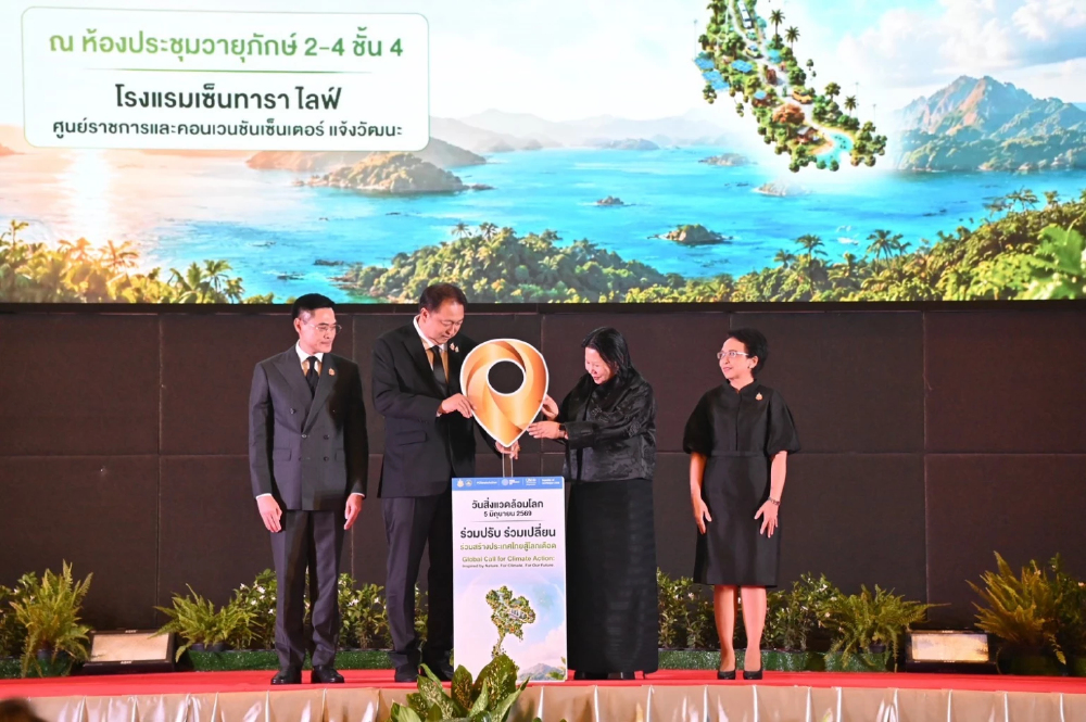 'สุชาติ' ขับเคลื่อนนโยบายนายกฯ เปิดงานสิ่งแวดล้อมโลก 2569 สู้วิกฤตโลกเดือด