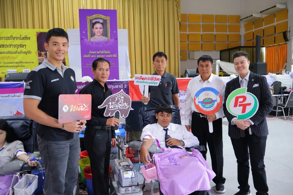 PTG รวมพลัง ศิริราช เดินหน้า Social Innovation ปี 2 นำหน่วยรับบริจาคโลหิตเคลื่อนที่สู่ชุมชน จ.ปทุมธานี