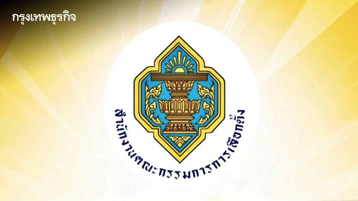 กกต. เตือน ห้ามขายเหล้า เลือกตั้ง กทม. - พัทยา 27-28 มิ.ย. ฝ่าฝืนคุก 6 เดือน ปรับ 1 หมื่น