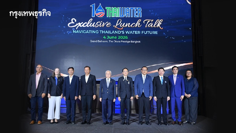 'ความมั่นคงทางน้ำ' กับทิศทางของไทย ท่ามกลางวิกฤติ Climate Change
