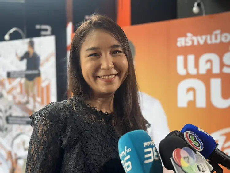ปชน.พร้อมฟันวินัยถ้าหลักฐานแน่น ขอสังคมให้ความเป็นธรรม 'ภาวุธ'