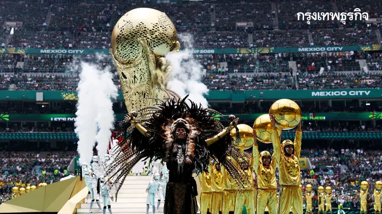 ยิ่งใหญ่ พิธีเปิดฟุตบอลโลก 2026 'ชากีร่า' โชว์เพลง Dai Dai สุดมันส์
