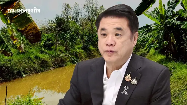 กระทรวงเกษตรฯ ลุยแอป Agri-Map พลิกที่ดินทำเงิน 1.18 ล้านไร่