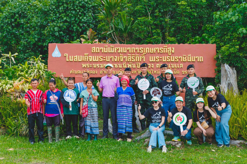 PTG - กาแฟพันธุ์ไทย จับมือ ททท. ปลุกพลัง ESG Tourism ผ่านโครงการ Village to The World