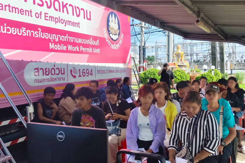 'ฟิวร์เจอร์ สกาย' พร้อมเพิ่มศักยภาพบริการ รอไฟเขียว 'กรมจัดหางาน'
