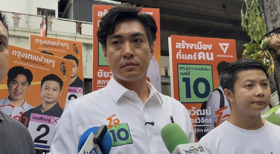 'โจ' แจงหายหน้านับสัปดาห์ เมินสูตรเลือกผู้ว่าฯ 'ชัชชาติ' สก.ส้ม