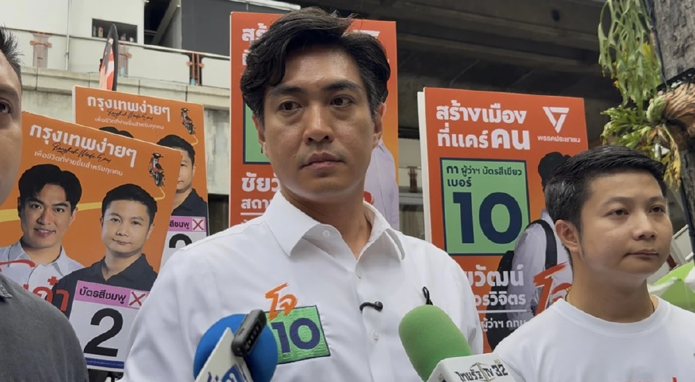 'โจ' แจงหายหน้านับสัปดาห์ เมินสูตรเลือกผู้ว่าฯ 'ชัชชาติ' สก.ส้ม