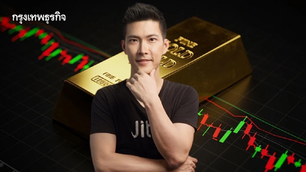 ‘จิตตะ เวลธ์’ จับสัญญาณเตือน บอนด์ยีลด์พุ่ง หุ้น-ทองกอดคอร่วง