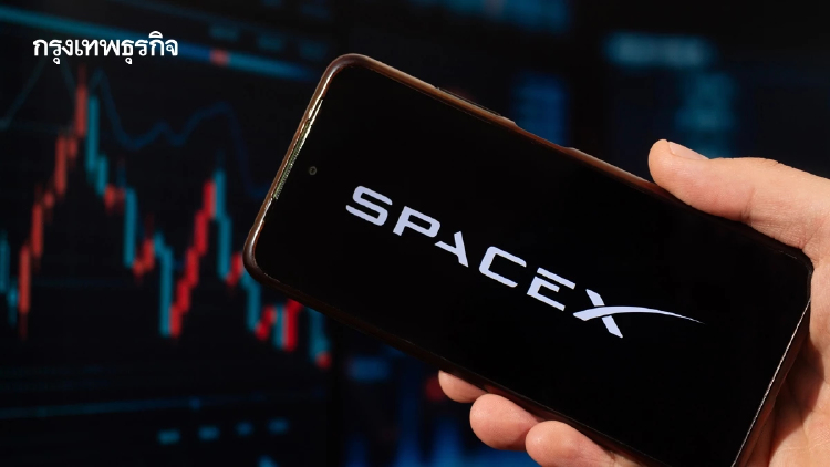 ผู้ซื้อหุ้น SpaceX หลัง IPO เริ่ม "จมน้ำ" จากราคาดิ่งลง 2 วันติด