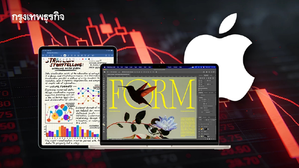  หุ้น Apple ร่วงแรง หลังปรับขึ้นราคา iPad และ Mac อ้างชิปขาดแคลน