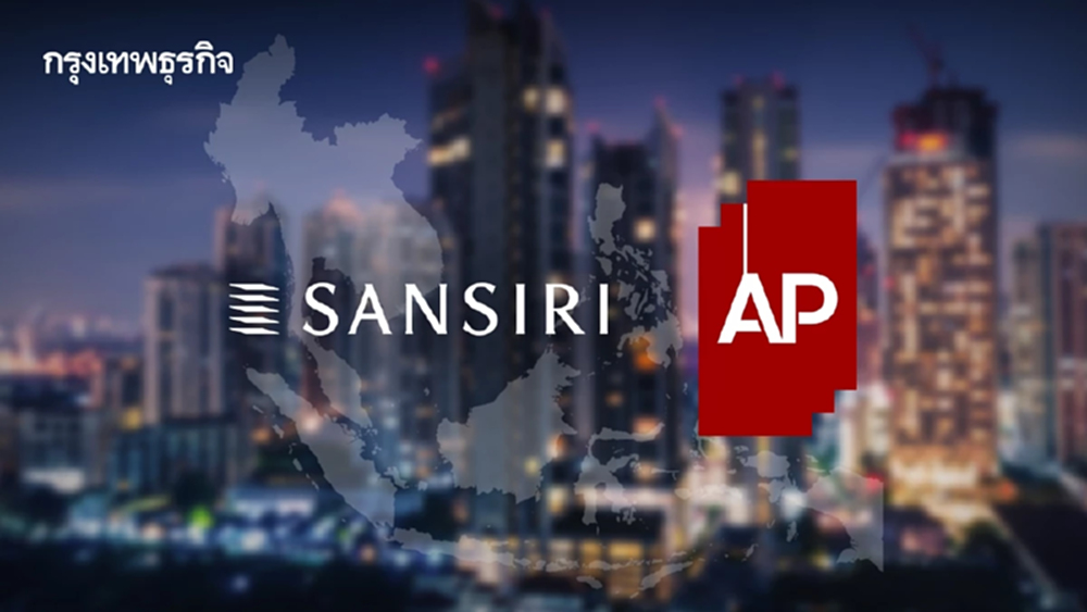 ศึกอสังหาฯไทยบนเวทีอาเซียน แสนสิริ-เอพี ติดFortune 500ปีที่ 3