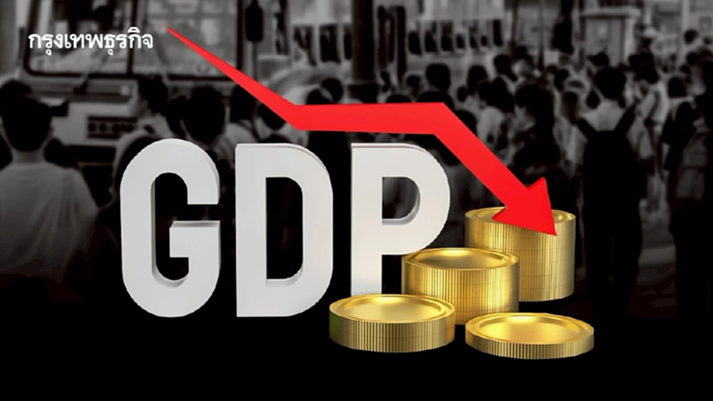 พยากรณ์ 5 ปีรายได้ต่อ GDP ลดต่อเนื่อง นักวิชาการจี้รื้อโครงสร้างรายได้-รายจ่าย