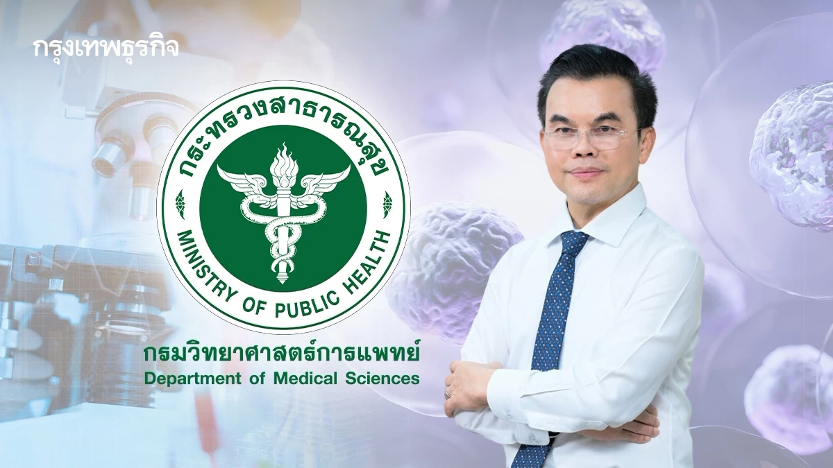 'มาตรฐานธนาคารเซลล์' ดันไทยสู่ โกลบอล ลองจิวิตี้ ฮับ