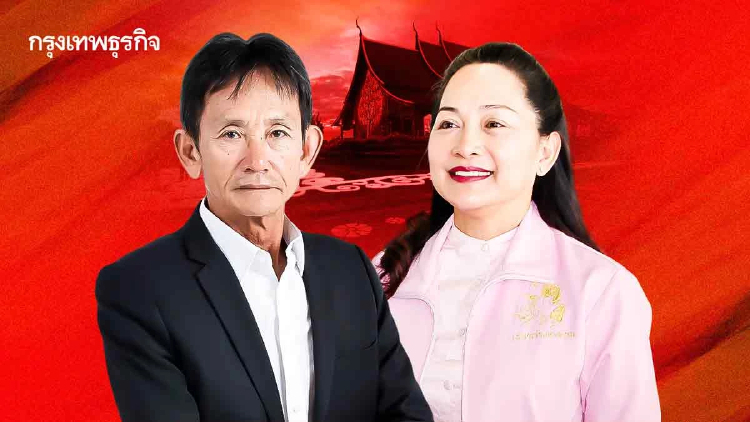 การเมืองอุบลฯ ลมเปลี่ยนทิศ ‘กัลป์ตินันท์’ ถึงครา'อัสดง'
