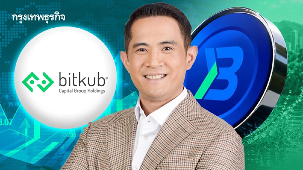 นักลงทุน-ธุรกิจแห่จอง Blu Green Token ทะลุเป้า  พร้อมเปิดเทรด วันแรก 20 ก.ค.นี้ที่ Bitkub