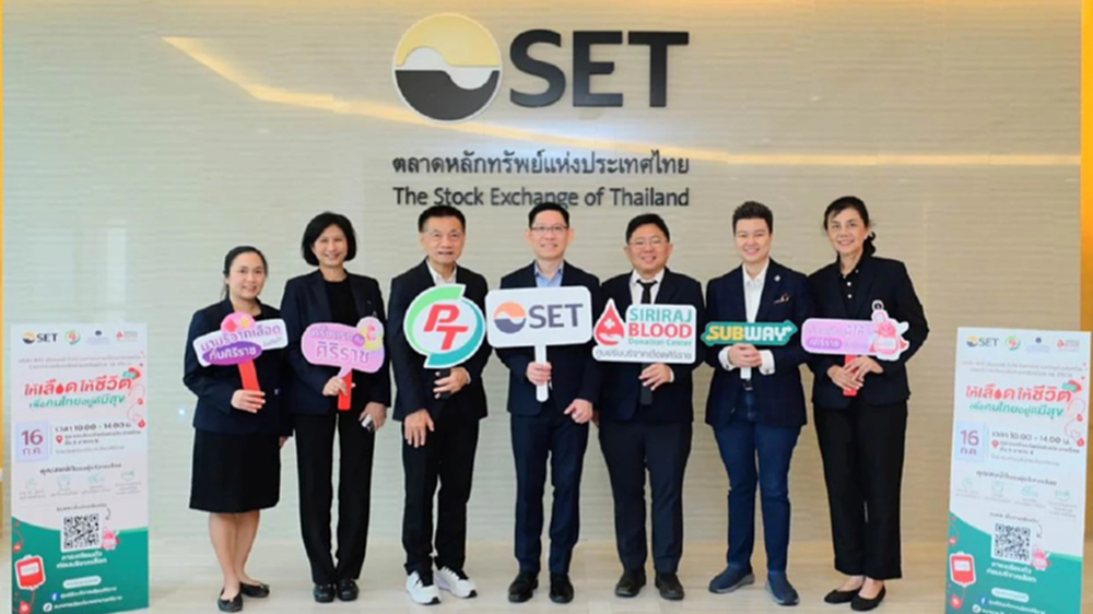 PTG-ศิริราช-ตลาดหลักทรัพย์ฯ ร่วมต่อลมหายใจผ่าน Social Innovation ปีที่ 2