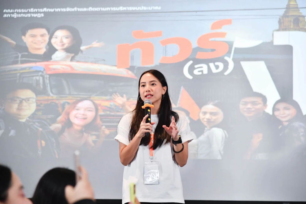 'รักชนก' กางคำสั่งศาล ปค. ชี้ไม่ได้สั่งเลื่อนเลือกตั้งบอร์ด สปส.