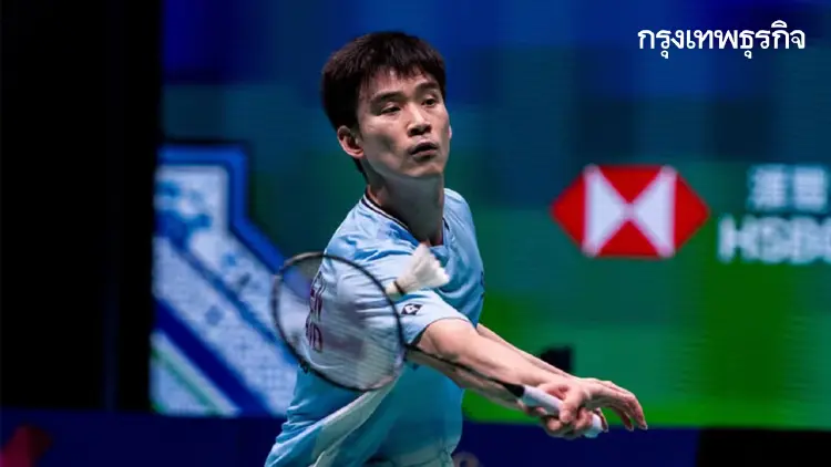 ถ่ายทอดสดแบดมินตัน ทีมชาติไทย 'กันตภณ พบ หวัง ยูไค' Taipei Open 2026