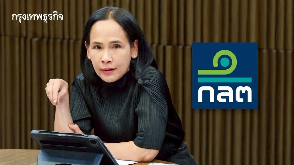 ก.ล.ต.สรุป ‘สุภาพร’ ข้อมูล ‘ลวง’ สั่งถอดรายงานหุ้น ออกจากระบบ เข้าข่ายผิด พ.ร.บ.หลักทรัพย์ฯ