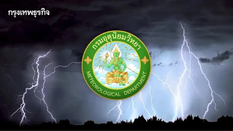 ไทยฝนตกหนัก 80% อุตุฯ เตือนพายุลูกล่าสุด แรงขึ้นเป็นพายุโซนร้อน