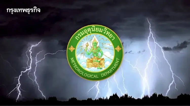 ไทยฝนตกหนัก 80% อุตุฯ เตือนพายุลูกล่าสุด แรงขึ้นเป็นพายุโซนร้อน