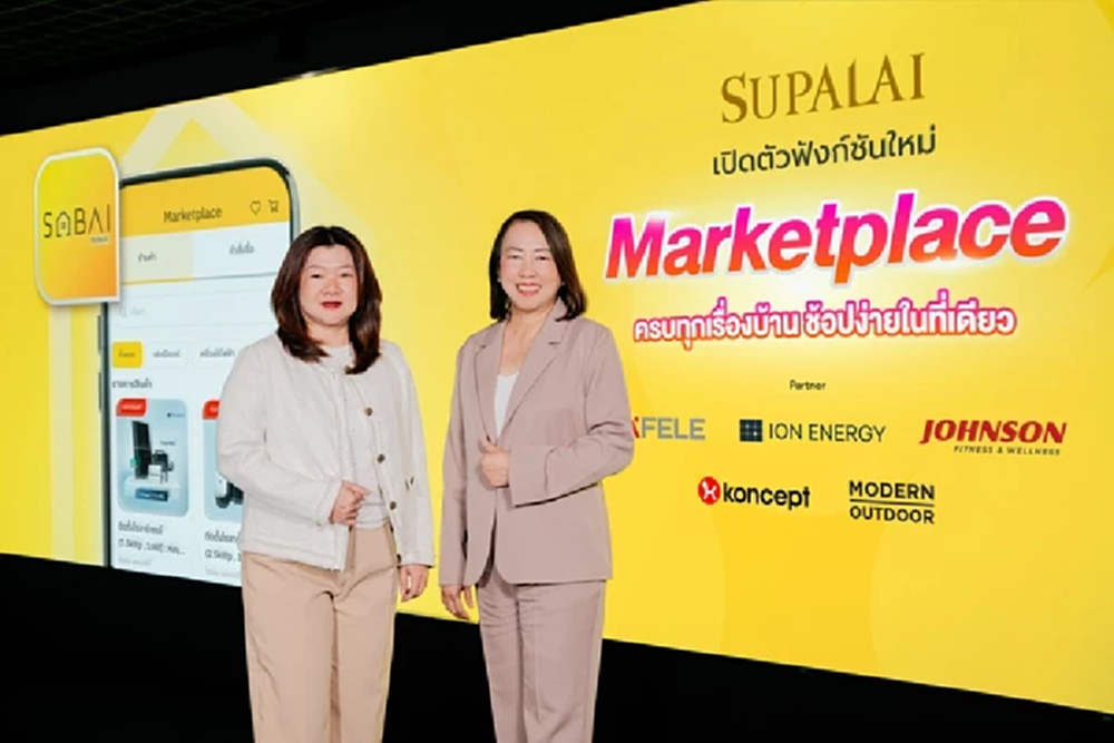 ศุภาลัยเปลี่ยน SABAI กลายเป็นMarketplace เชื่อมบริการครบวงจร