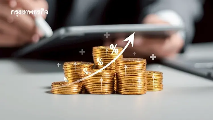 คลังประเมินค่าเงินบาทปี 69 เฉลี่ย 32.5 บาทต่อดอลลาร์ฯ แข็งค่า 1.4%