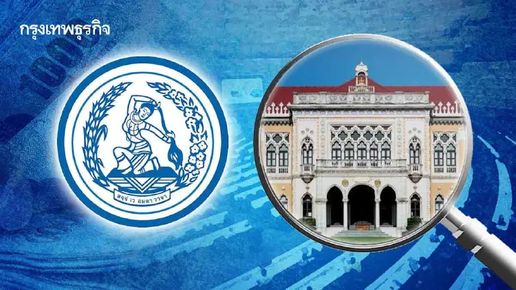 3 เดือน ประชาธิปัตย์ ‘ส่องงบฯ รัฐ’ เงินนอกบิล 6,346 ล้านล้าน