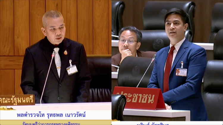 'รมว.ยธ.' เฉไฉตอบกระทู้สด อ้างกม. ไม่ให้พูดเพราะไม่สมควรเปิดเผย
