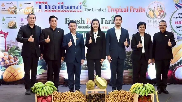 ปักหมุด! งานผลไม้ 4 ภาค ลานคนเมือง ขนทัพทุเรียน-สินค้า GI บุกกรุง