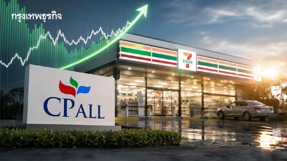 โบรกประสานเสียง CPALL คาดกำไร 2/69 แตะ 7.75 พันล้าน โต 8-15% รับยอดขาย 7-Eleven หนุน