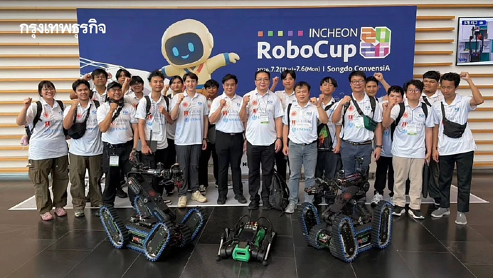 ทีมหุ่นยนต์กู้ภัย “iRAP Robot” มจพ. คว้าอันดับ 4 โลก “World RoboCup Rescue 2026”