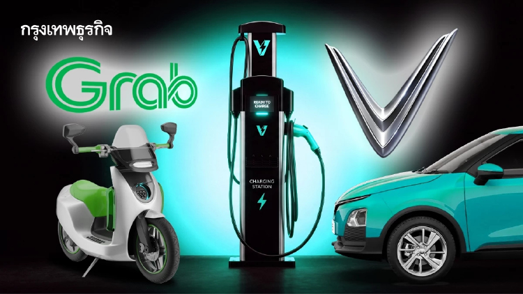 Grab เปิดศึกจุดชาร์จอีวี ทุ่มขยาย 15 เท่า ท้าชน VinFast