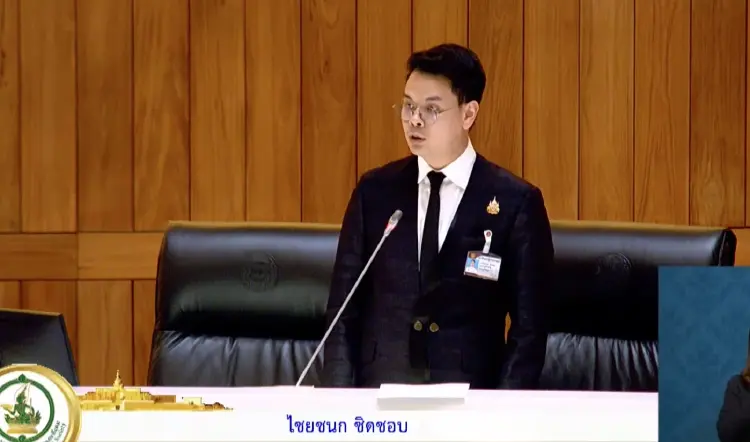 'ไชยชนก' ย้ำกลางสภา TH-AI Passport ถูกกฎหมาย บอกอีกไม่นานได้ใช้
