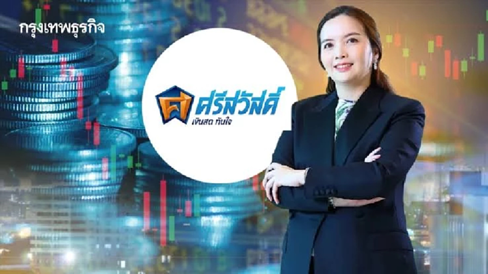‘SAWAD’ ออกหุ้นกู้ 4 รุ่น ดอกเบี้ยสูงสุด 4.1% เดินหน้าขยายธุรกิจ-บริหารโครงสร้างเงินทุน