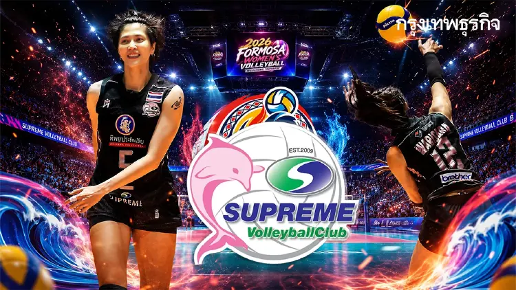ตารางวอลเลย์บอลหญิง สโมสรไทย Formosa Invitational Tournament 2026