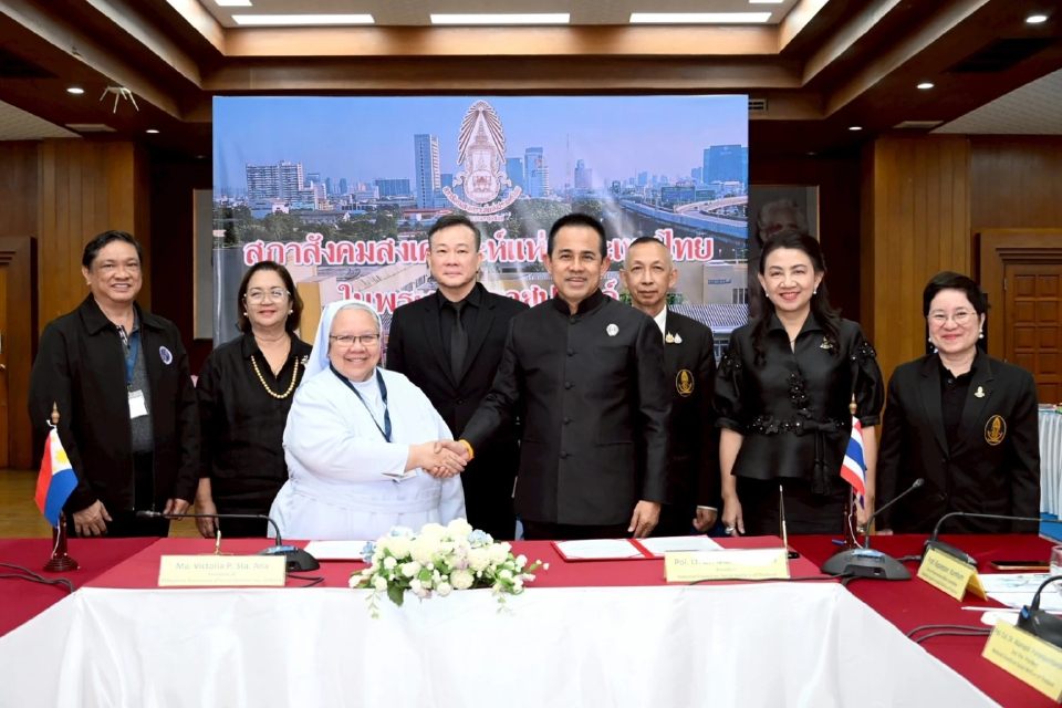 สภาสังคมสงเคราะห์ฯ จับมือฟิลิปปินส์พัฒนาเครือข่ายสู่สากล